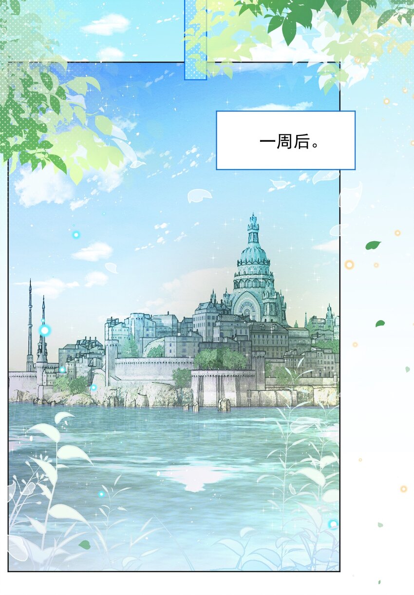 第35话 她的祈祷26