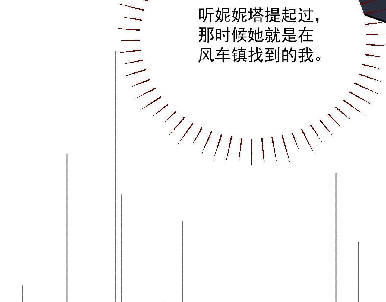 第78话 向我证明77