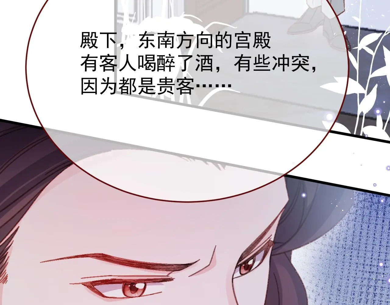 第86话 道别45