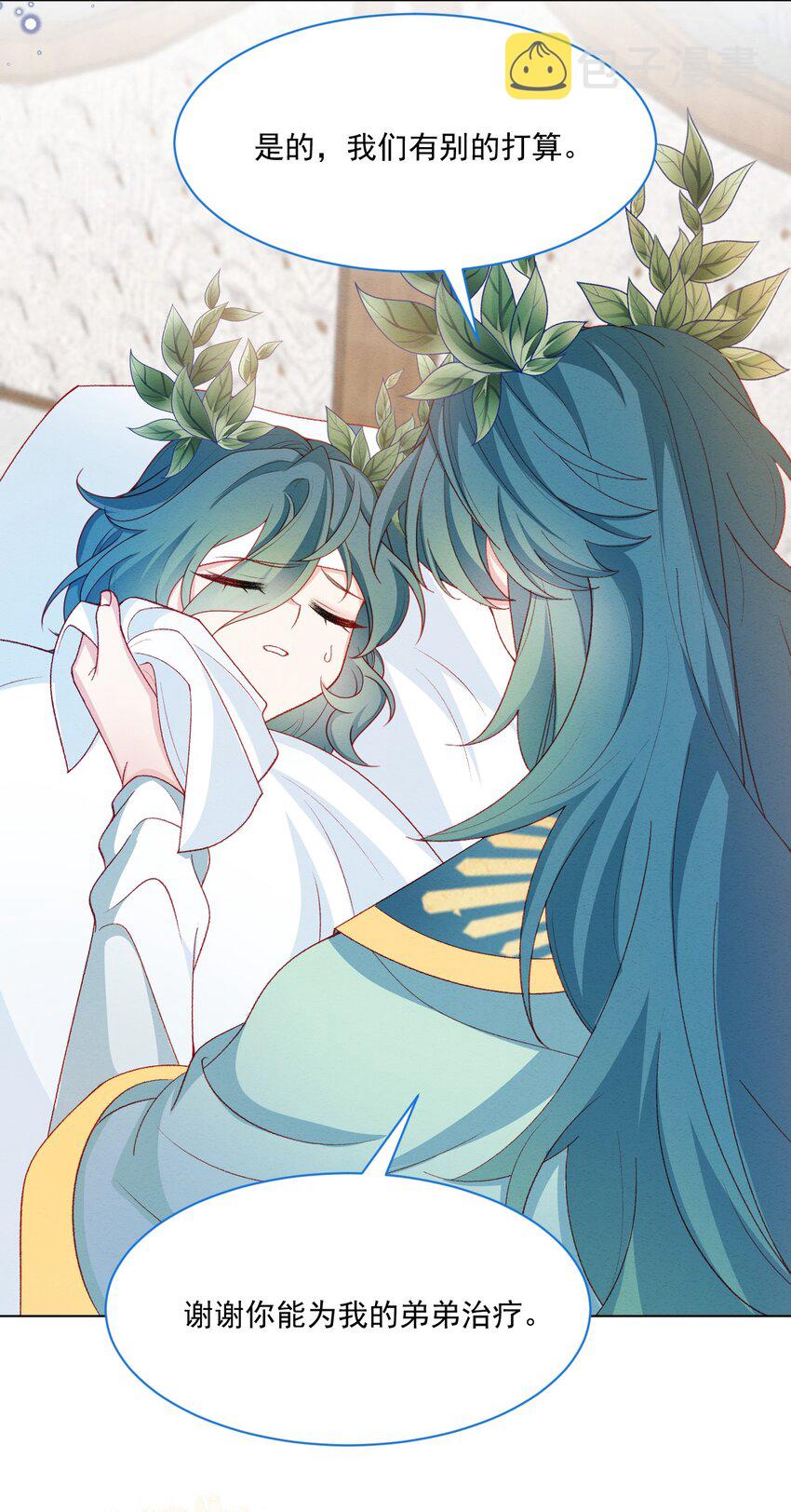 第54话 做她的影子39