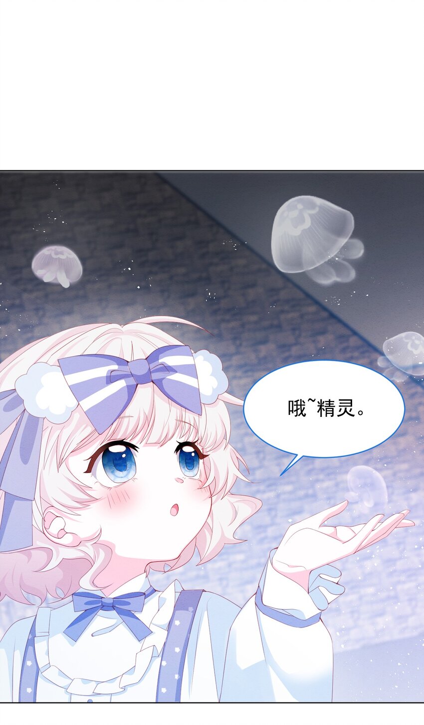 第34话 无意撩拨27