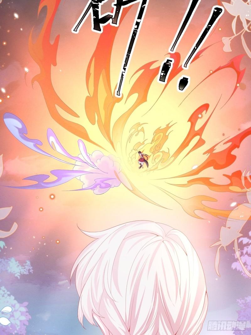 第31话 真妖的力量13
