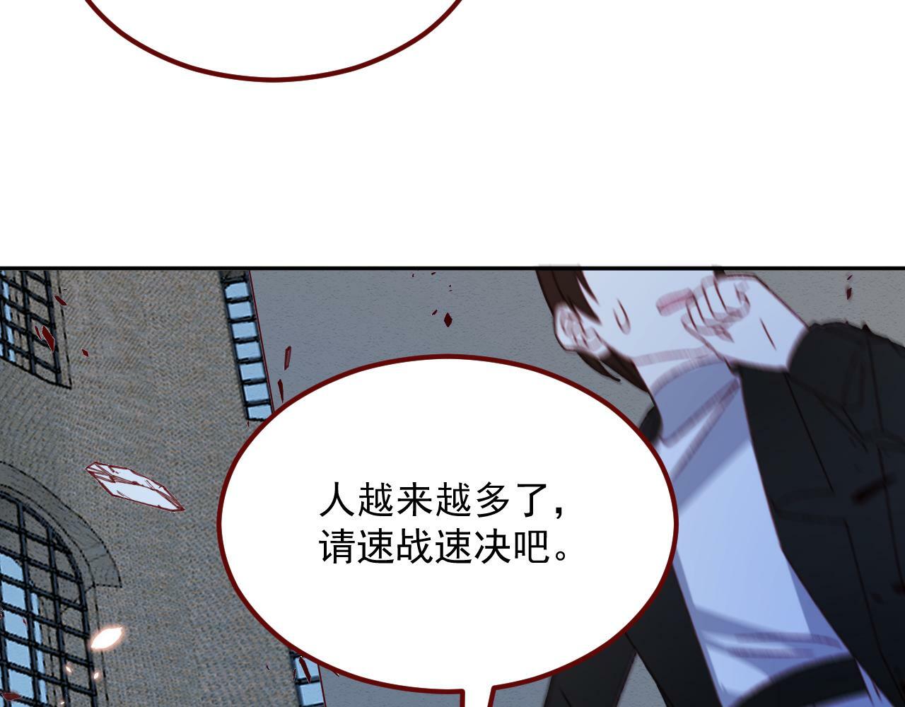 第75话 圣都81