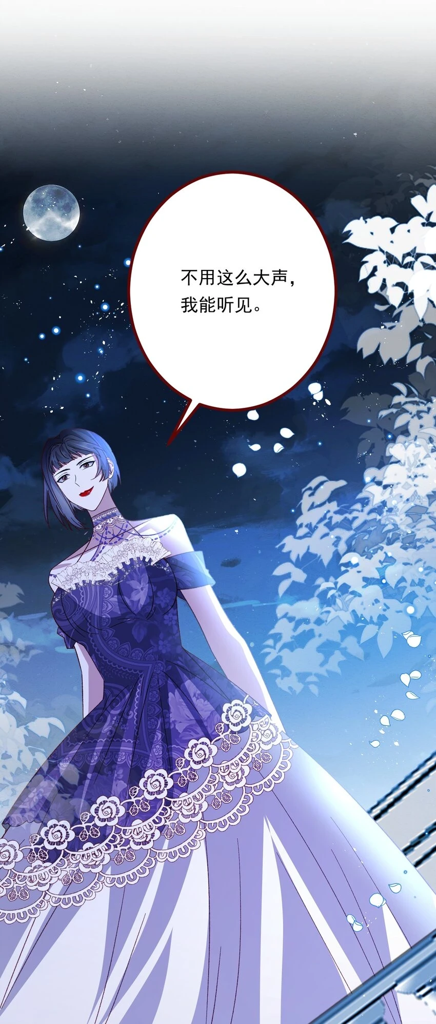 第69话 最高权力的阻止34