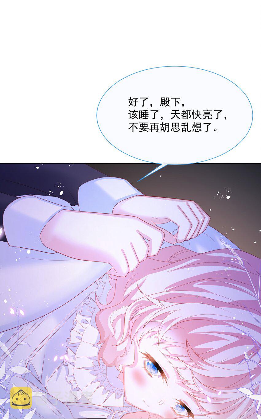 第5话 她的预感38