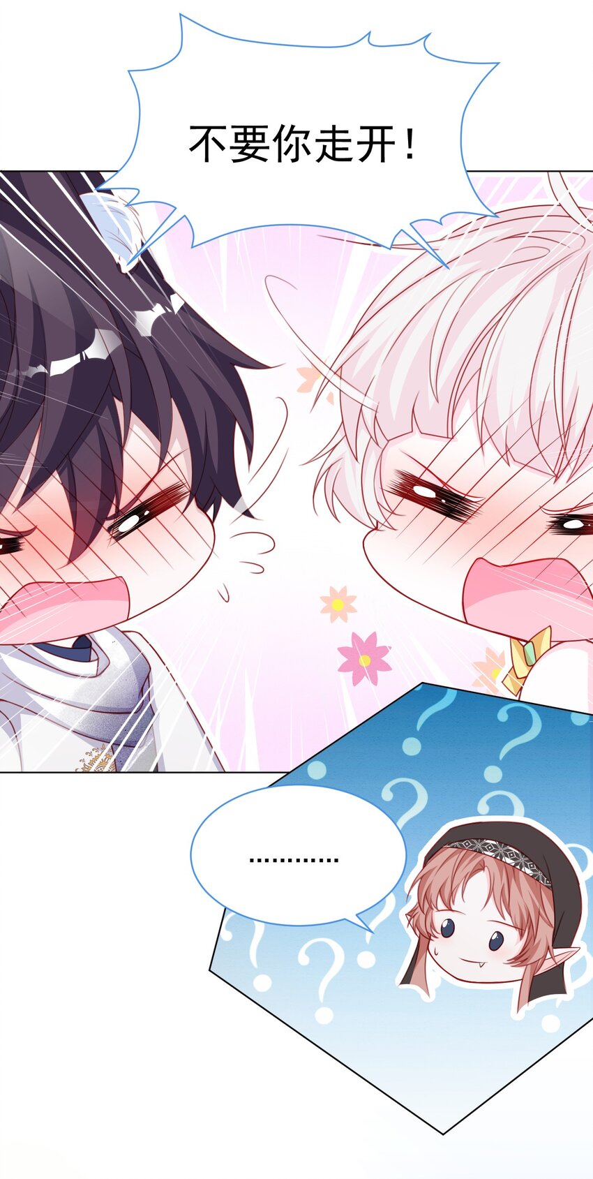 第48话 也是我的愿望23