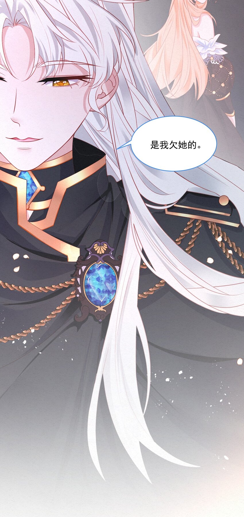 第42话 你就是最好的13