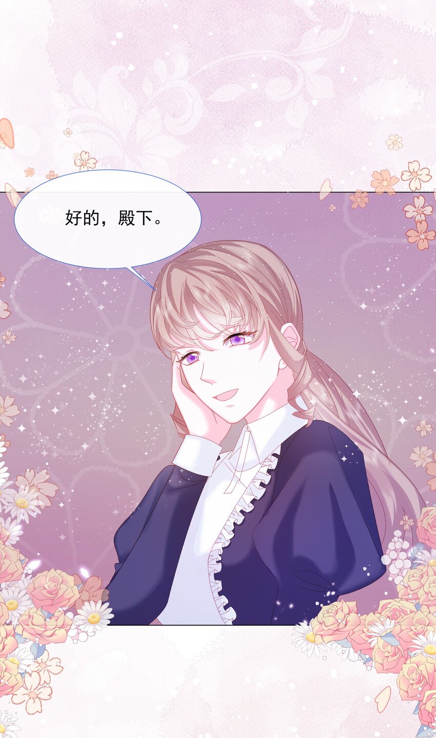 第3话 狼崽出现39