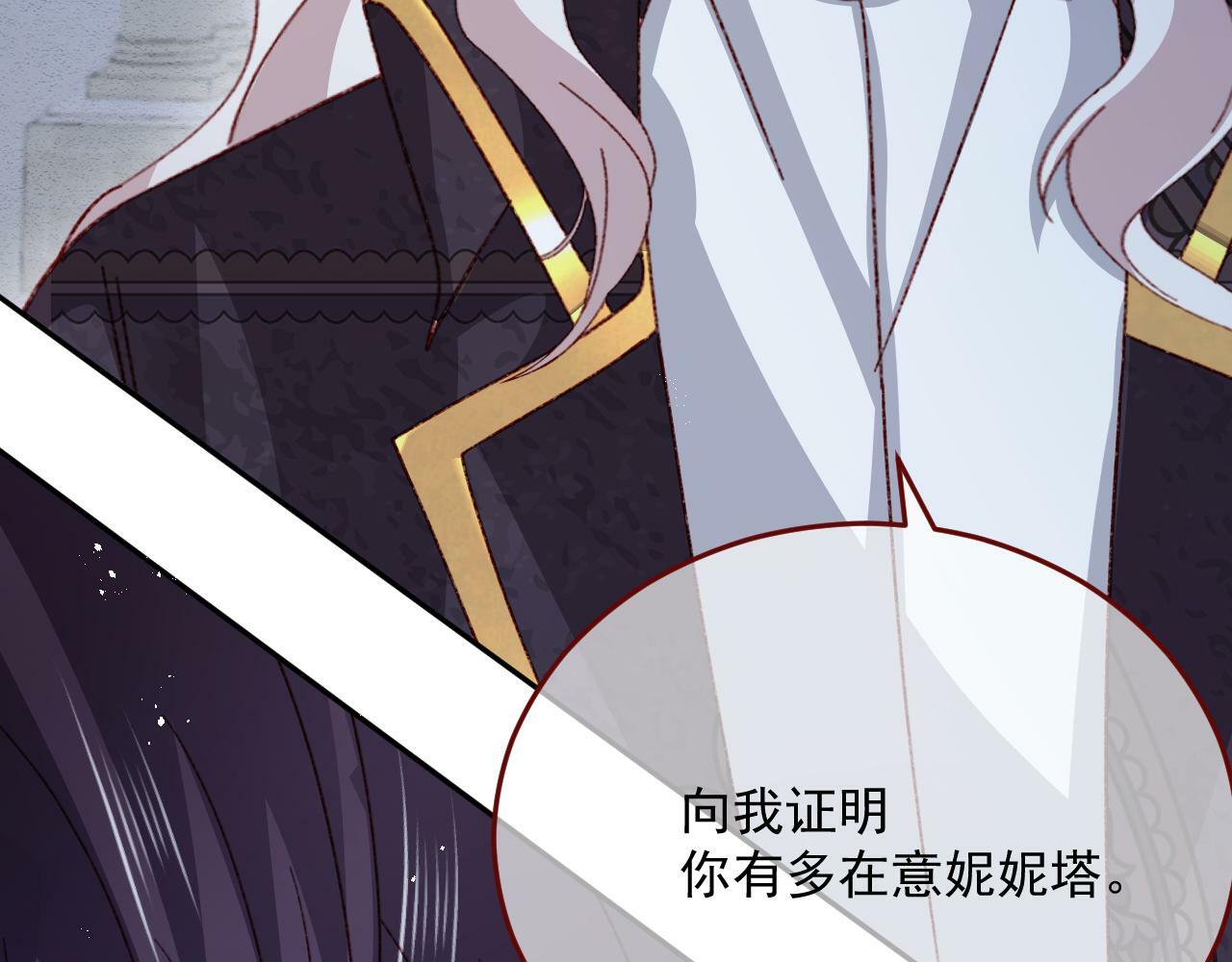 第78话 向我证明7