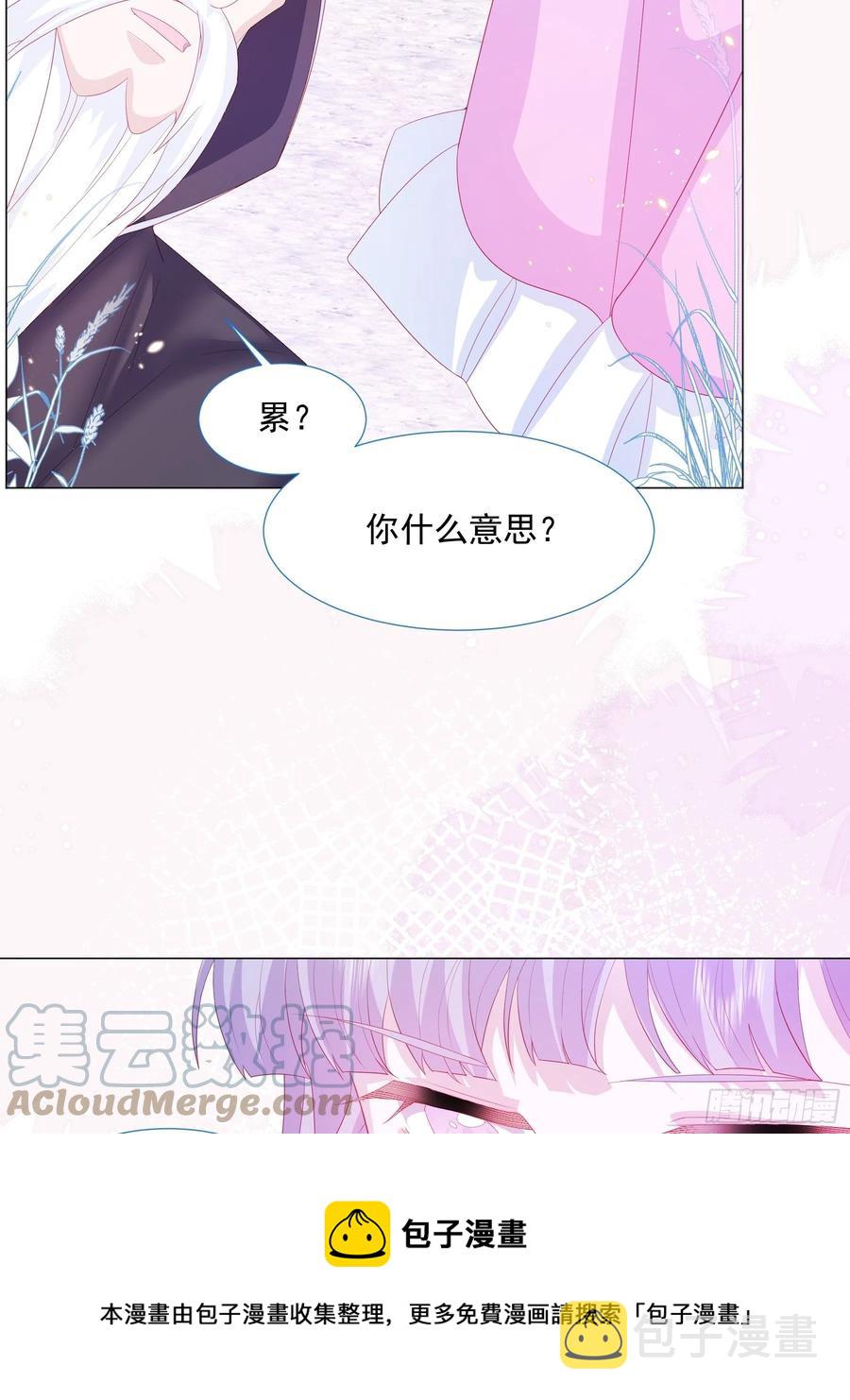 第14话 不一样的路12