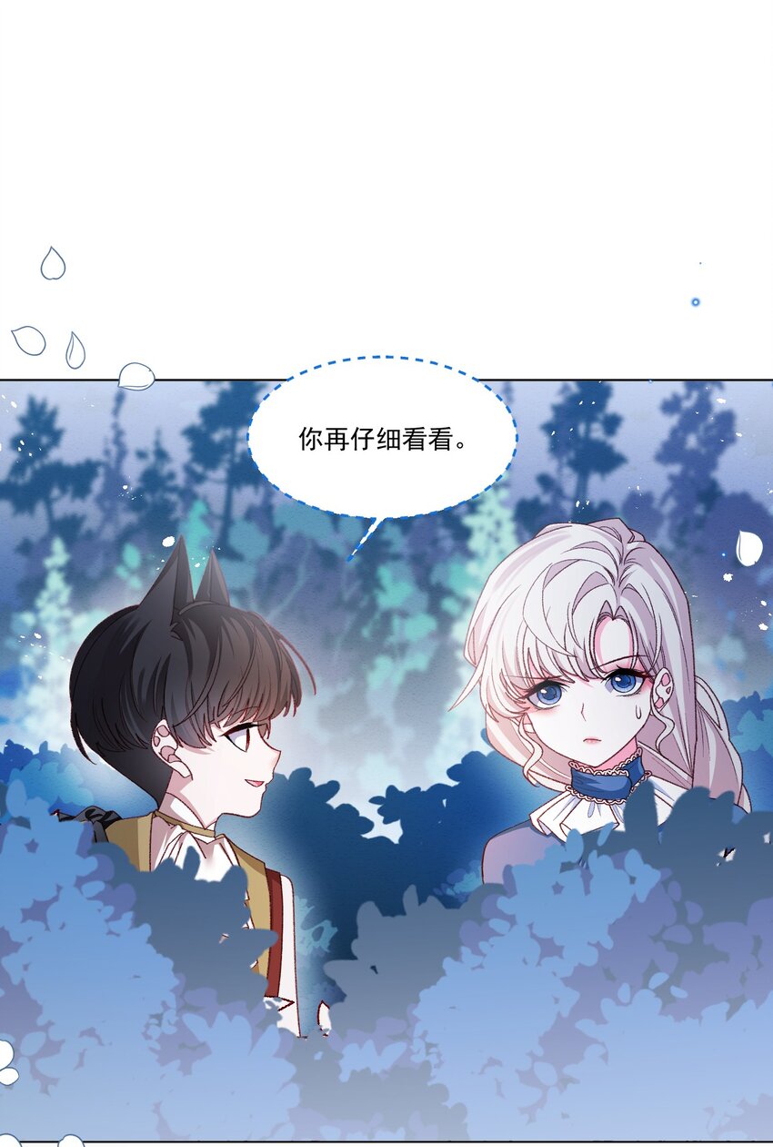 第58话 熟悉的味道32
