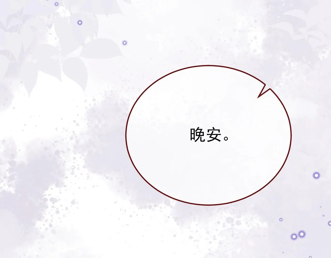 第86话 道别37