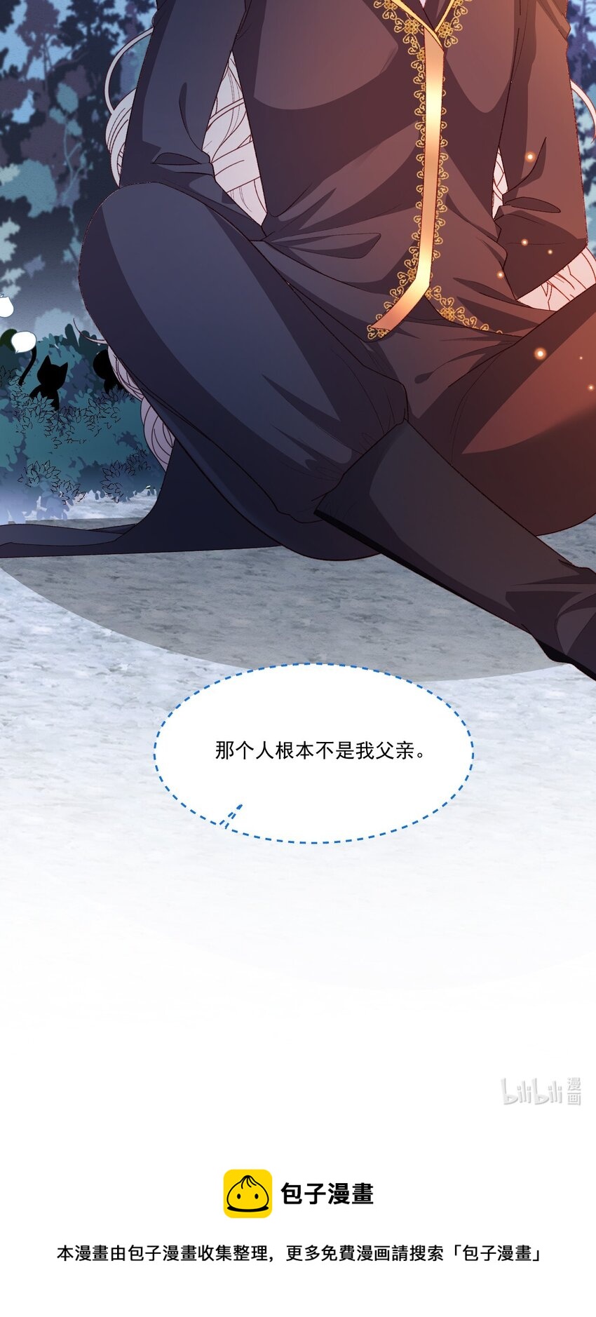 第58话 熟悉的味道36