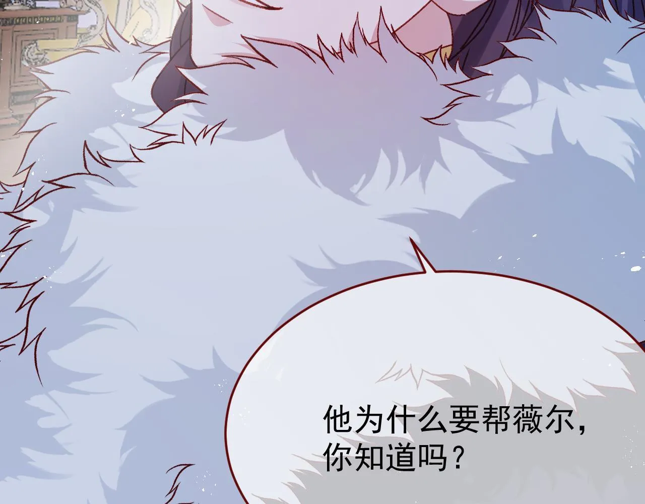 第90话 只是一只猫50