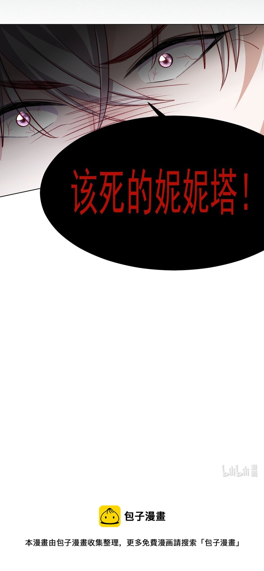 第65话 先下手为强38