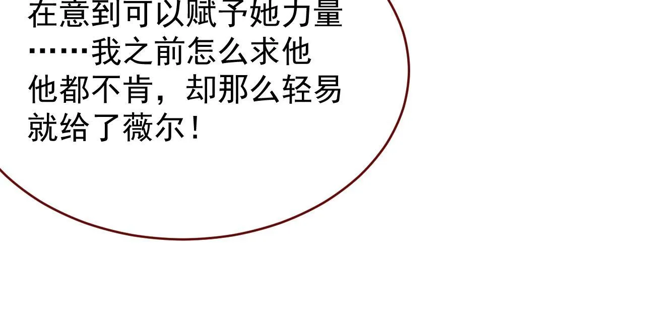 第90话 只是一只猫54
