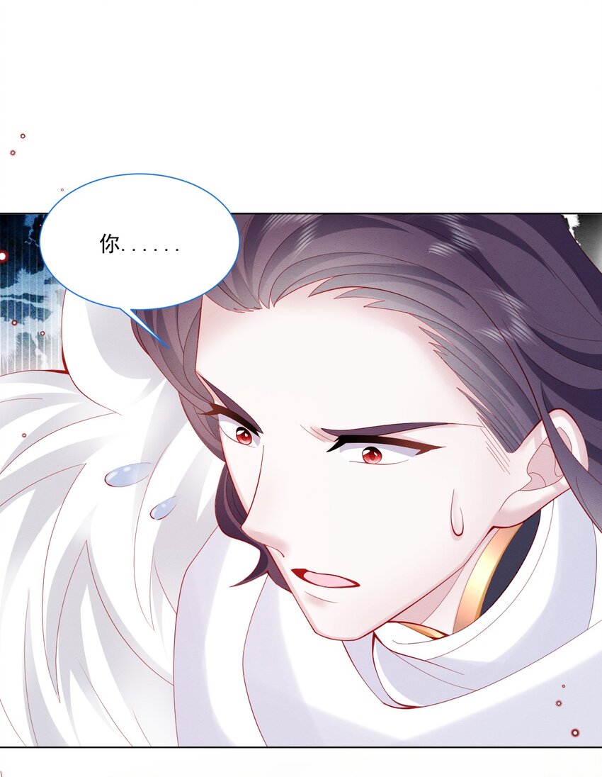 第45话 妮妮塔的身份40