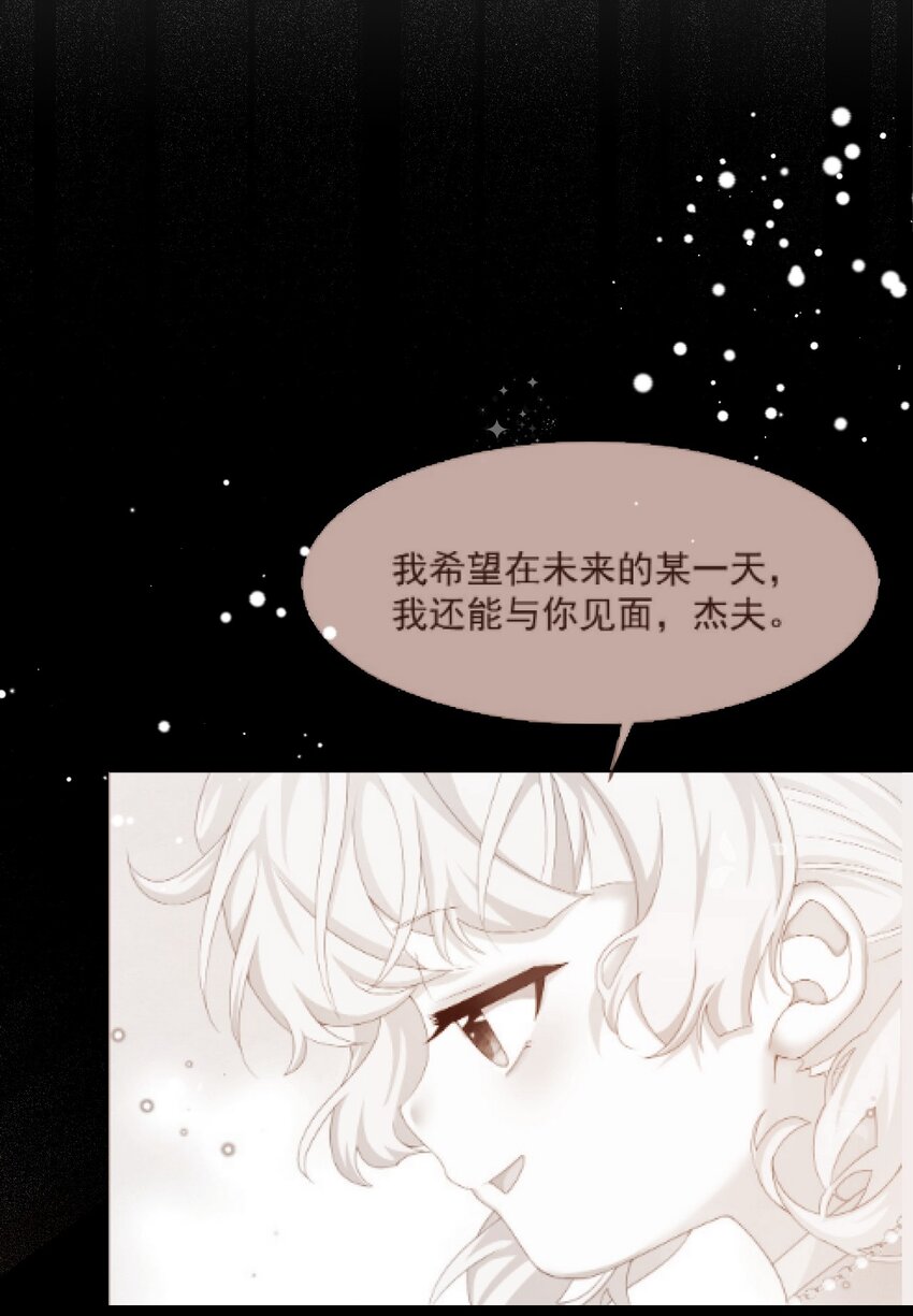 第48话 也是我的愿望46