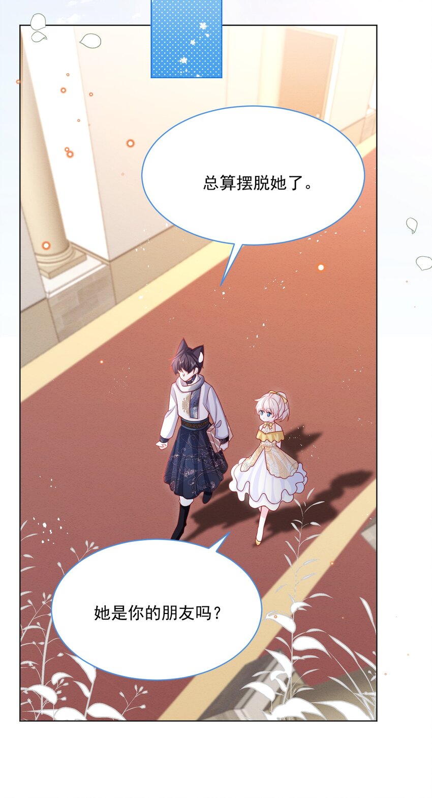 第48话 也是我的愿望25