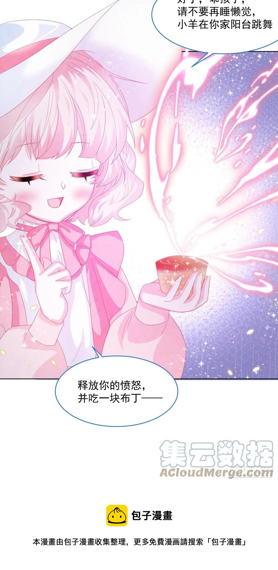 第21话 奥莉薇娅的秘密（下）28