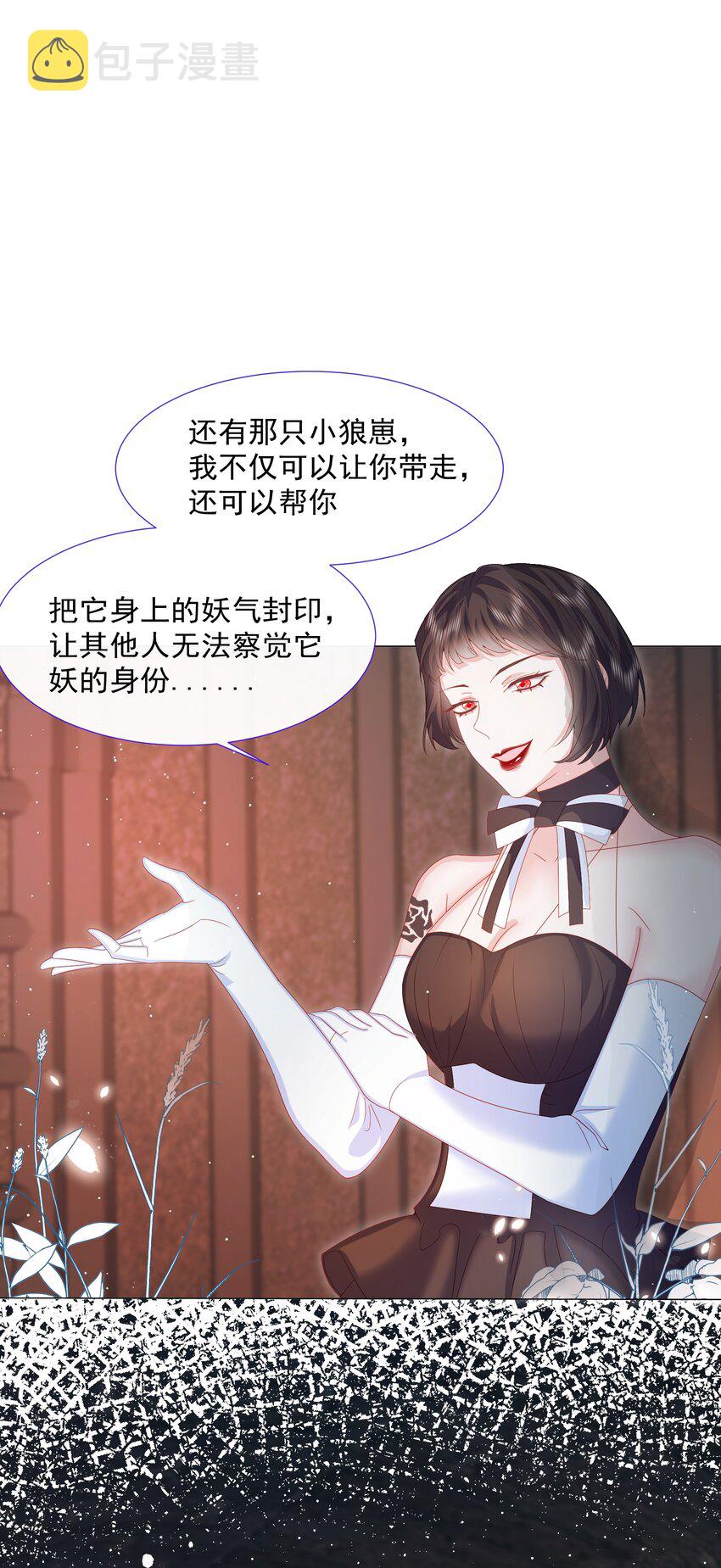 第6话 她很像她的母亲11