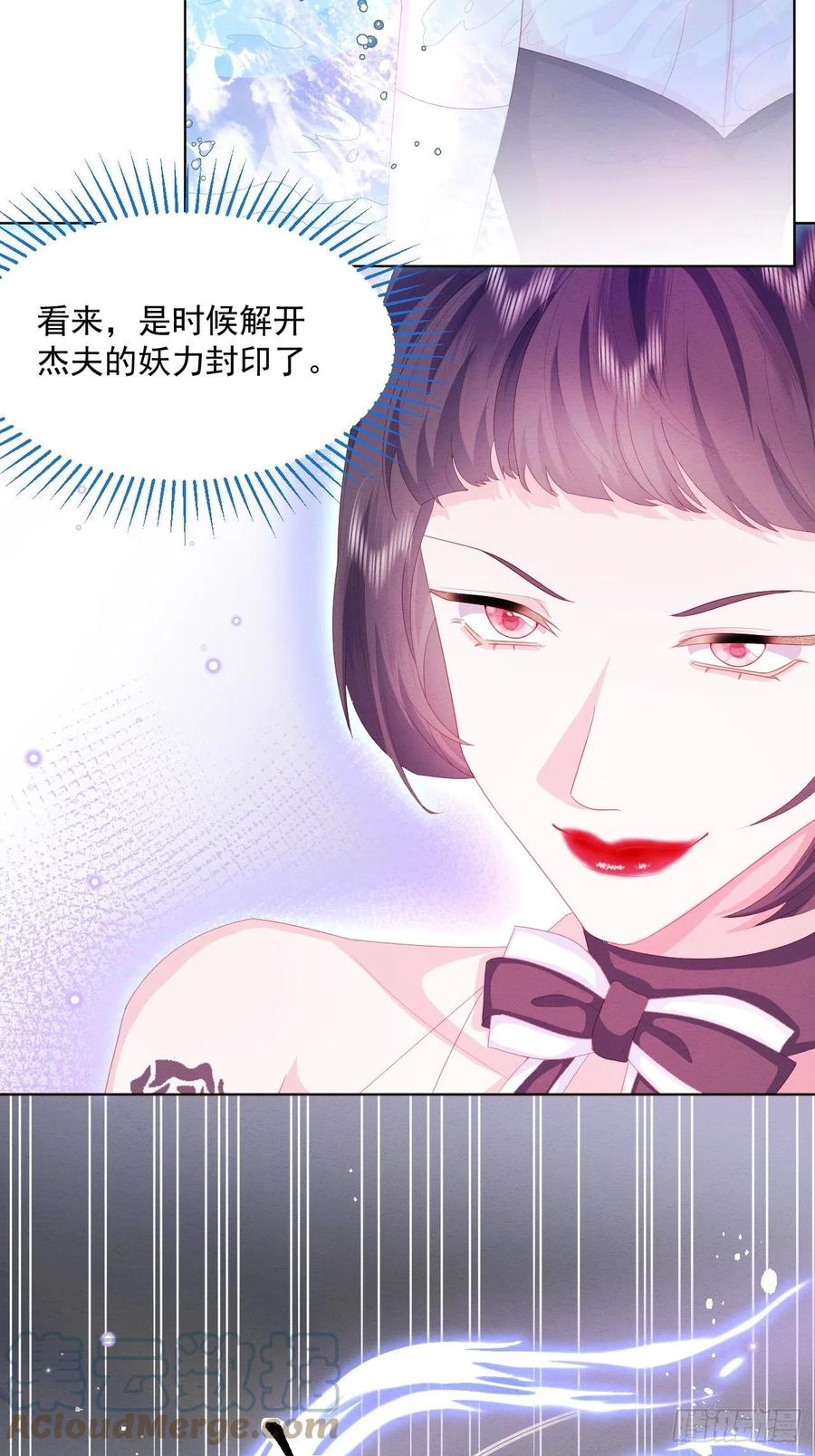 第26话 封印被解除6
