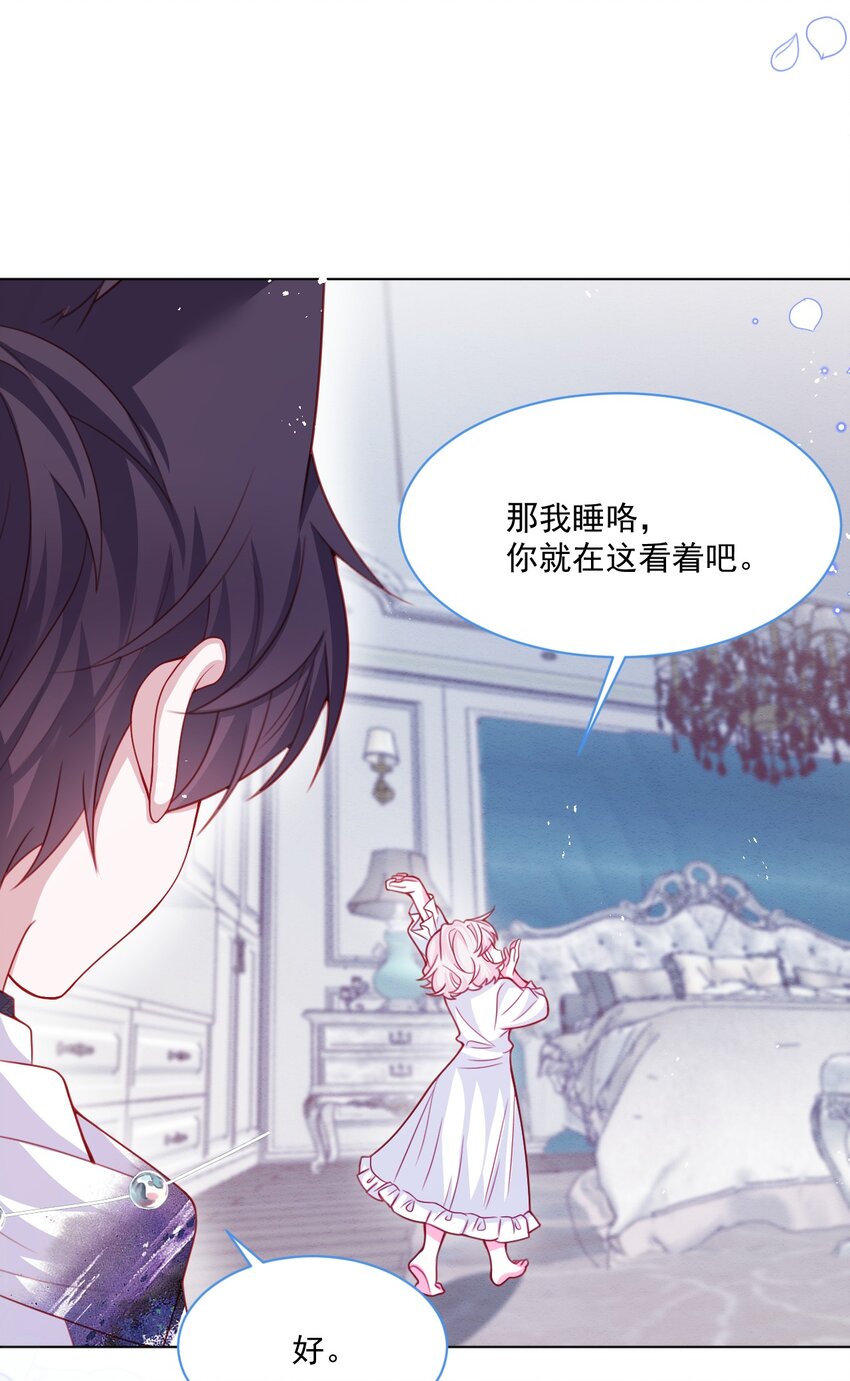第46话 妮妮塔的妈妈38