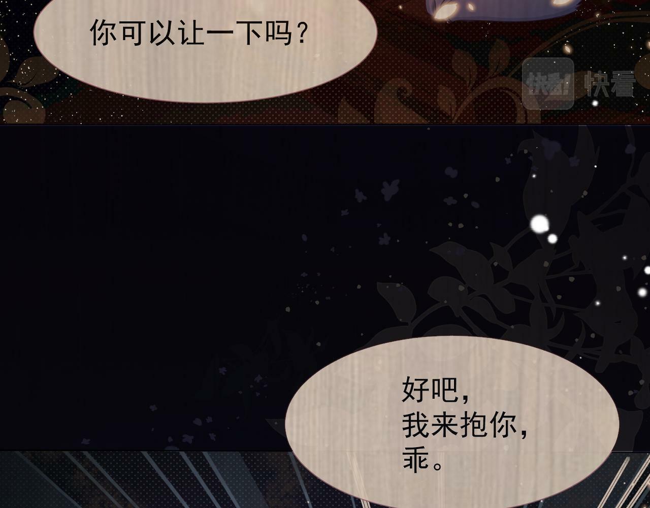第78话 向我证明82