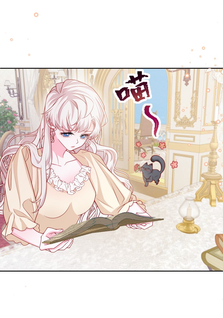 第50话 他的消息34