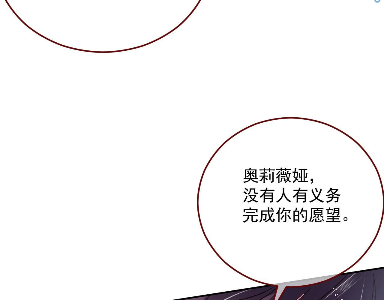 第79话 又到风车镇62