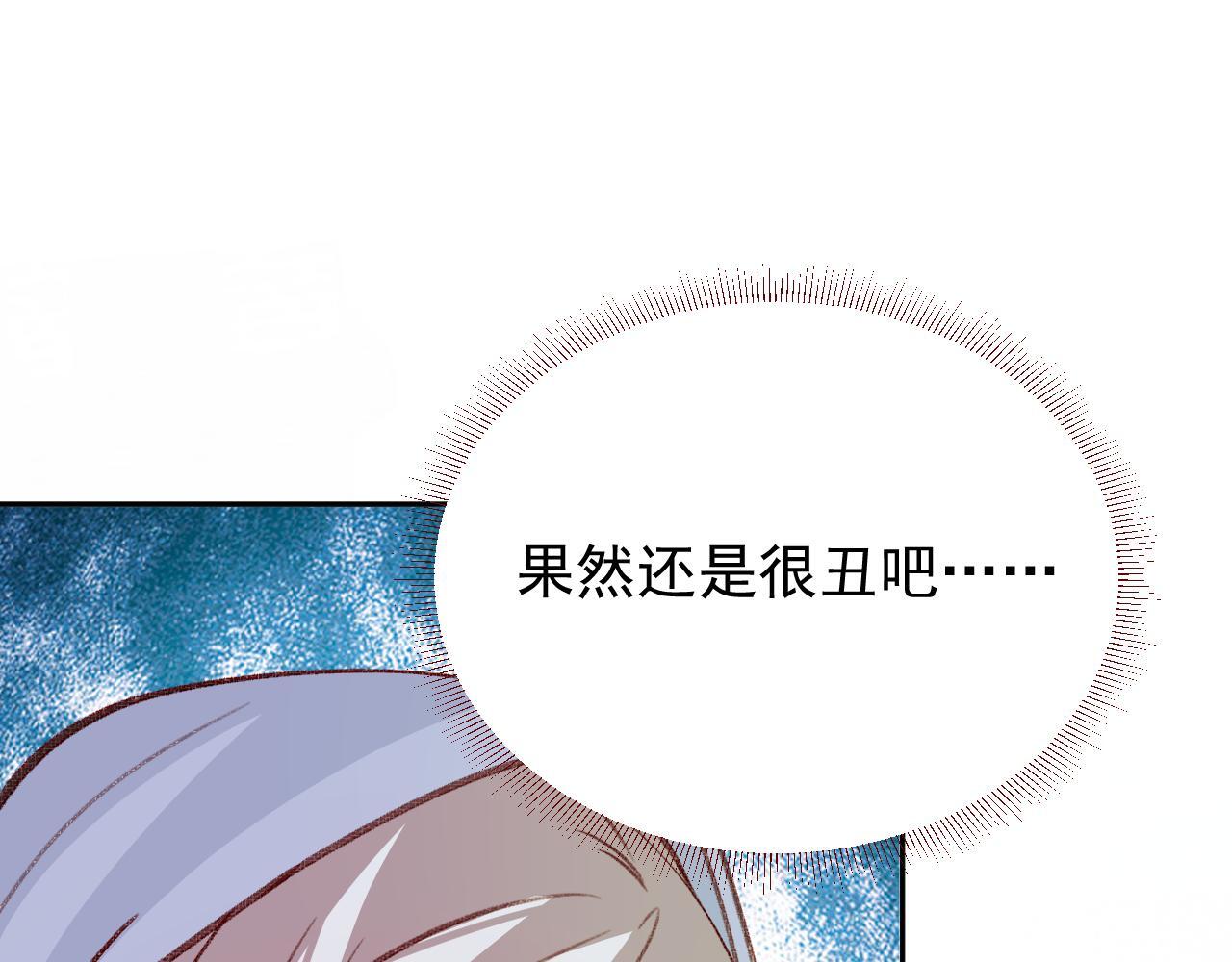 第82话 我们结婚好不好（下）60
