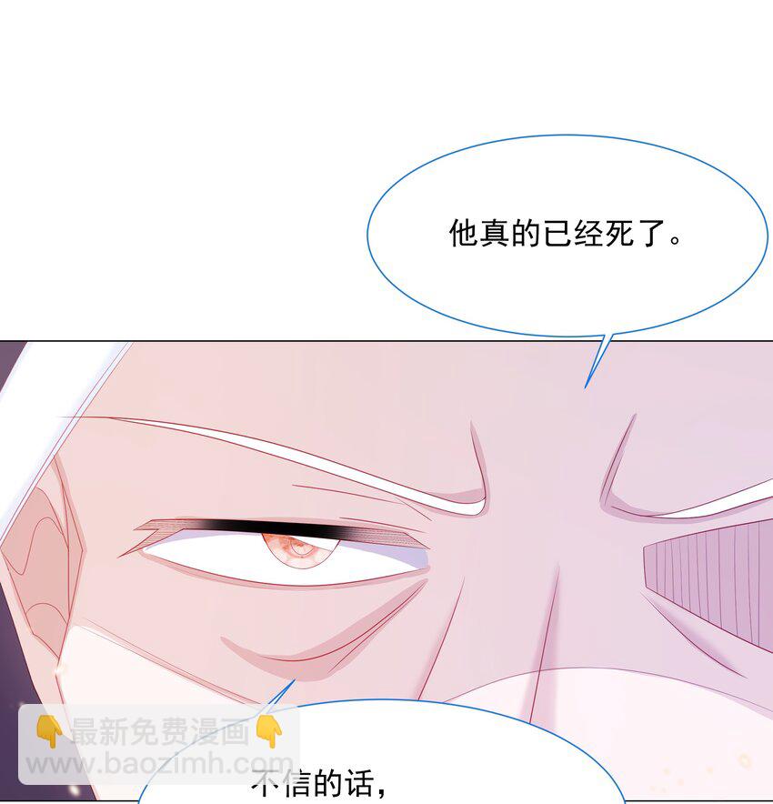 第11话 寻川之旅34