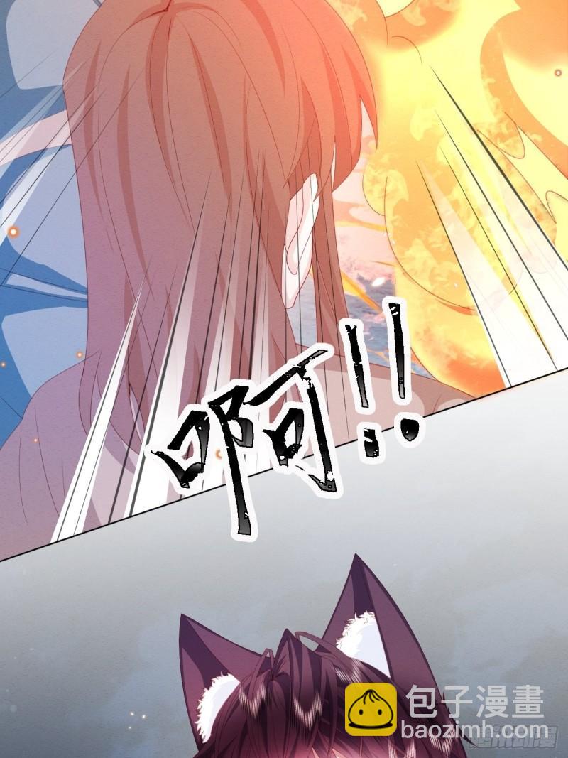 第31话 真妖的力量31