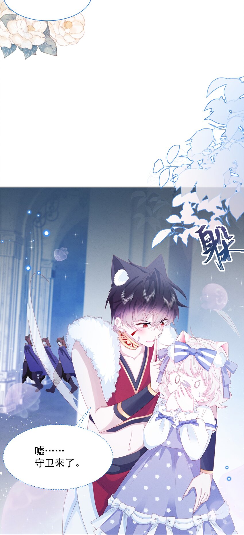 第35话 她的祈祷7