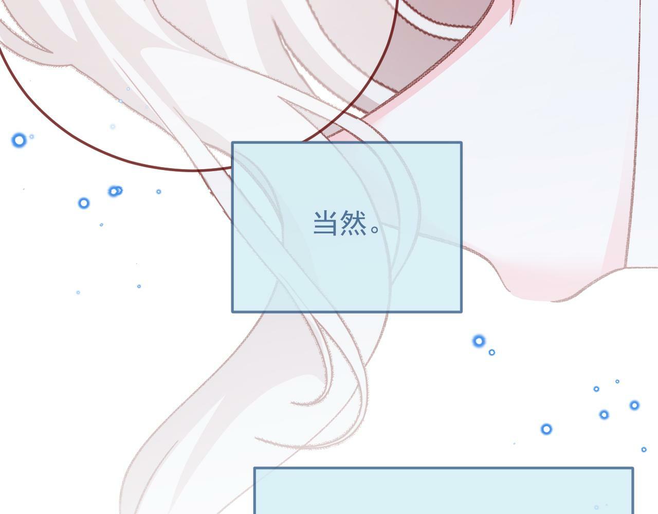 第80话 最终的考验32