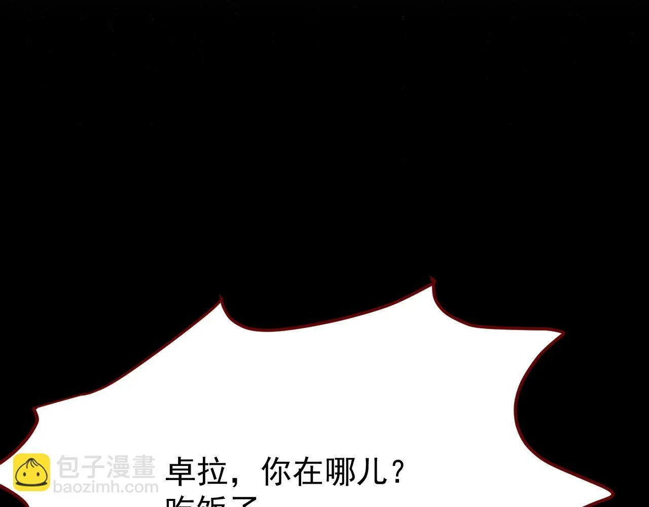 第91话 遗忘53