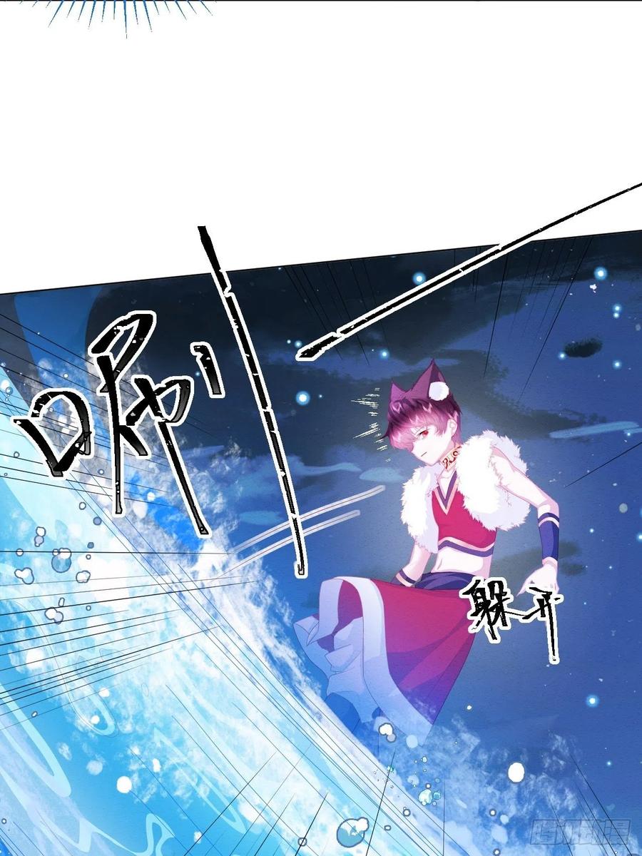 第26话 封印被解除13