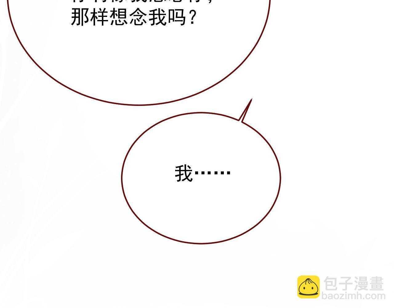 第83话 土豆不哭47