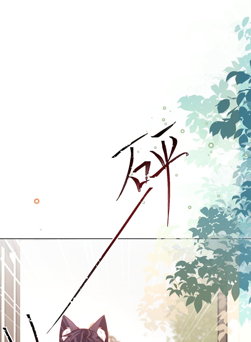 第44话 值得吗？17
