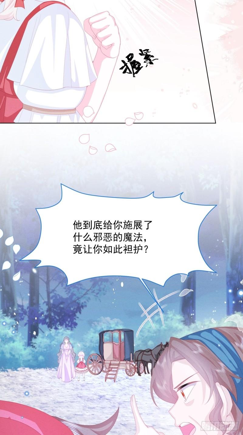 第30话 又见面了17