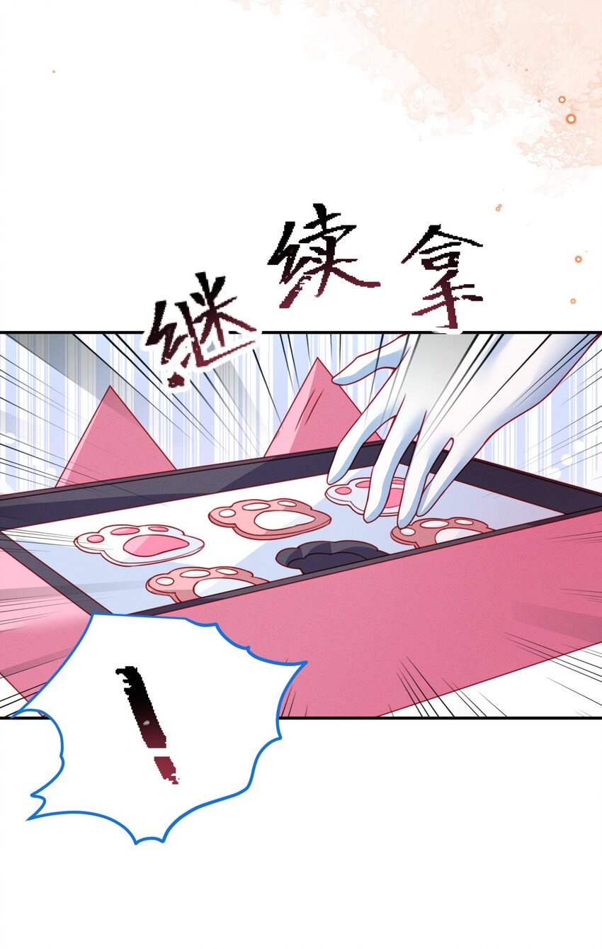 第50话 他的消息28