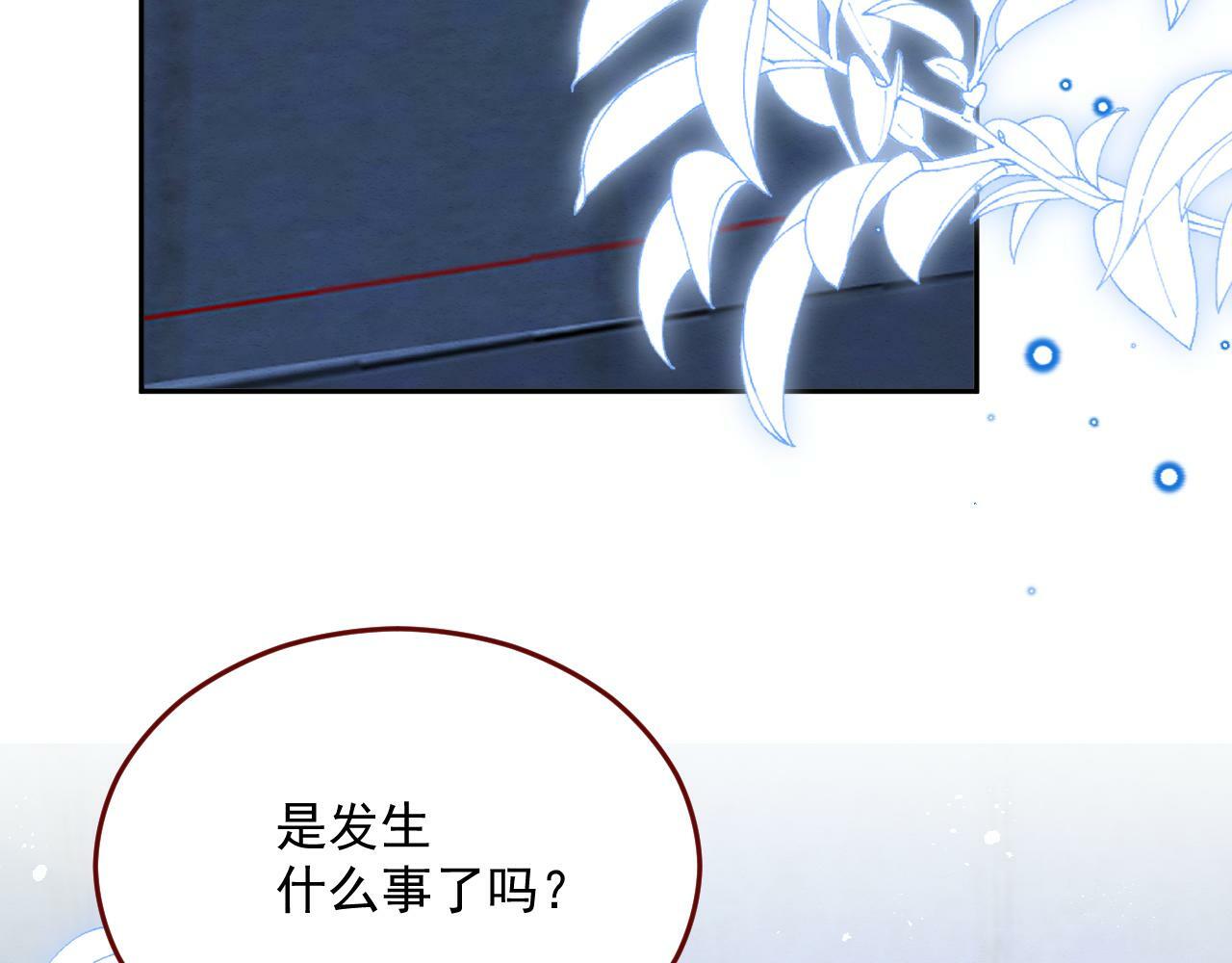 第76话 暴乱7