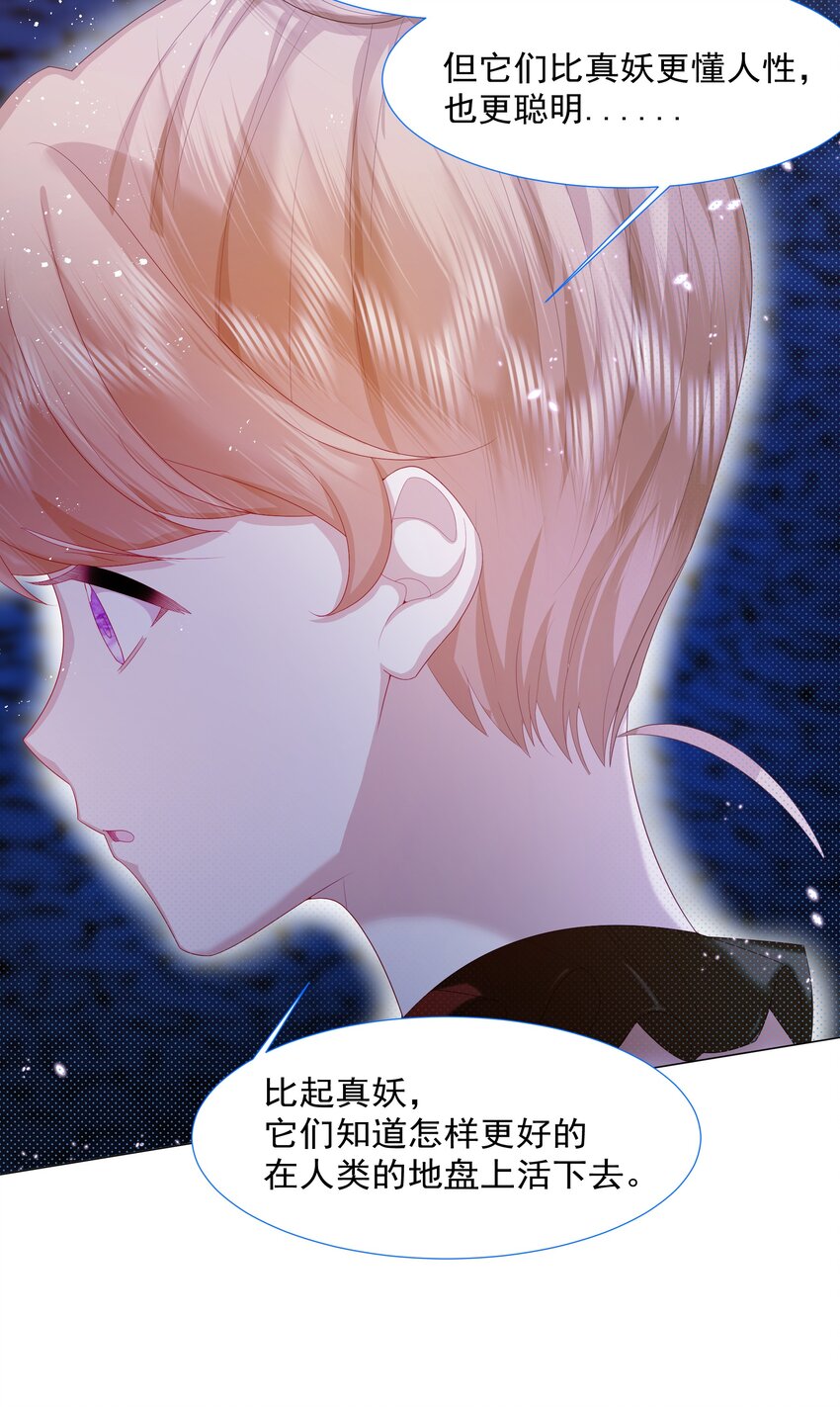 第10话 破局吧！8