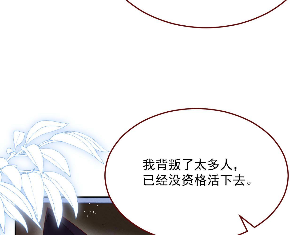 第76话 暴乱72