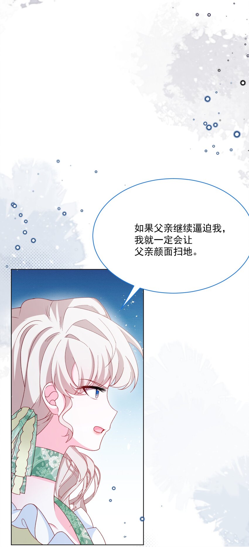 第56话 妮妮塔的决意6