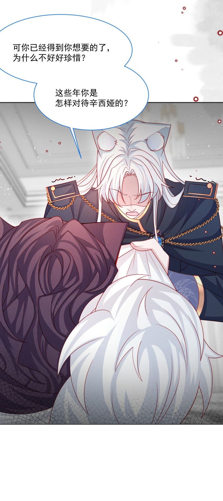 第44话 值得吗？7