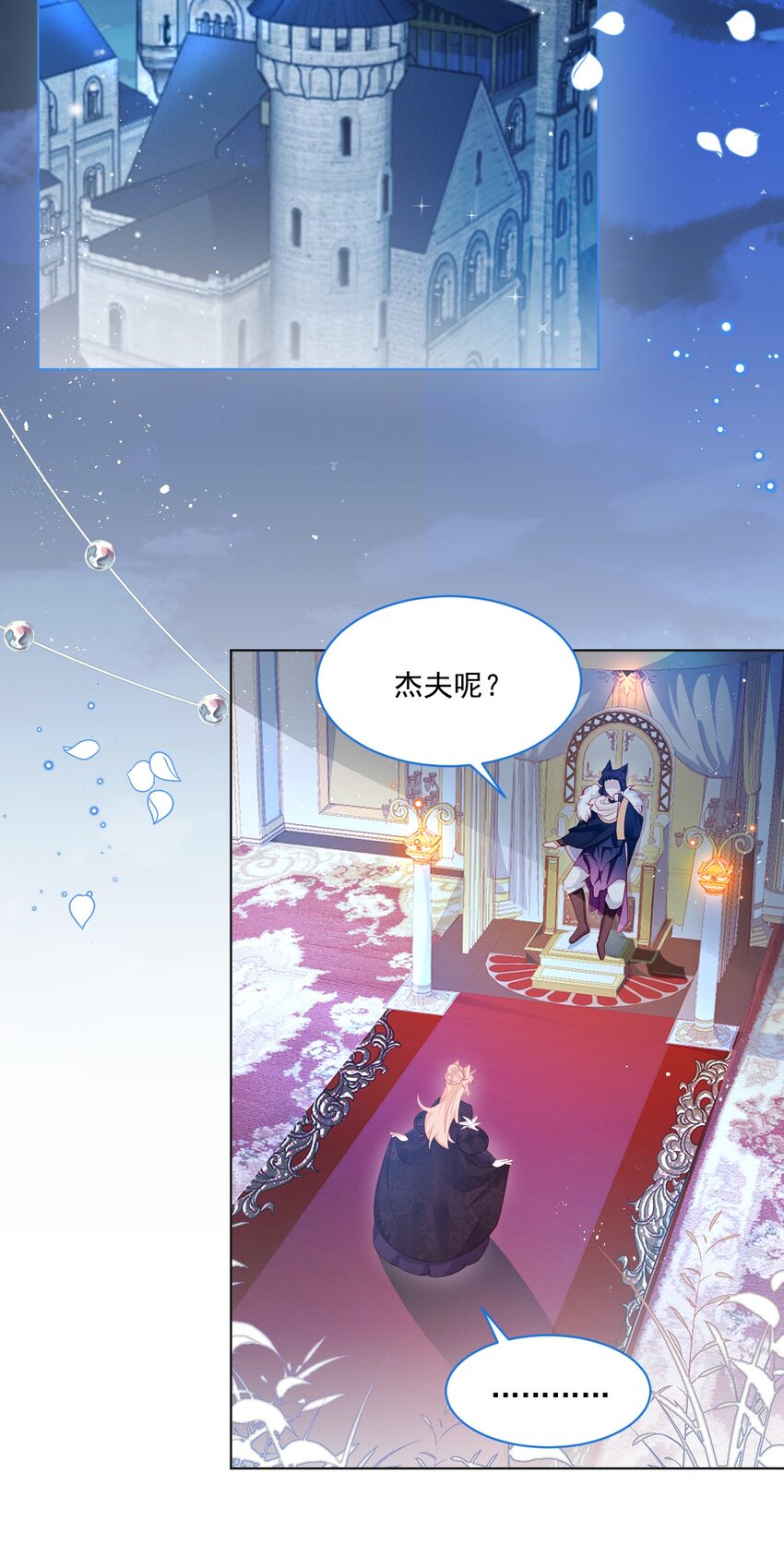第38话 只要在你身边6