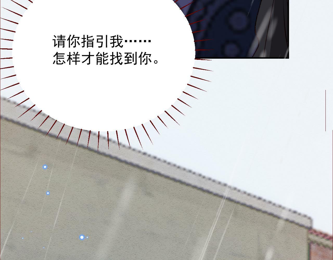 第79话 又到风车镇89