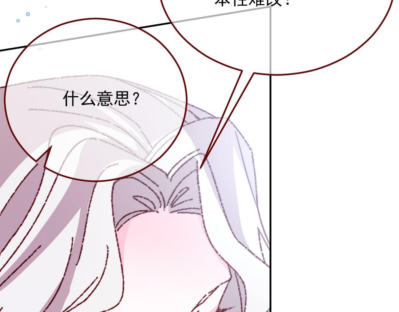 第78话 向我证明31