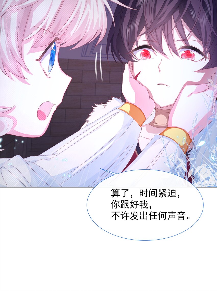 第5话 她的预感10